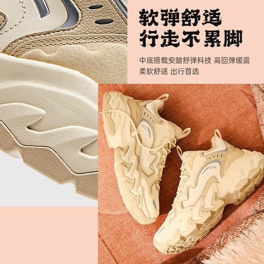 【38/38.5/39断码】安踏磐石丨加绒保暖厚底休闲鞋女新款加厚棉鞋122448950【库存有限，如无货将做退款，介意慎拍！】 商品图3