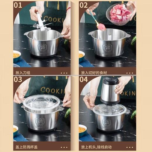 【绞肉机不锈钢多功能】家用小型料理机 商用搅拌机 厨房辅食 年货好物 商品图1