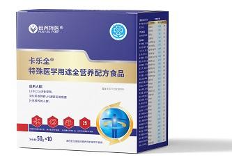 卡乐全特殊医学用途全营养配方食品 商品图0