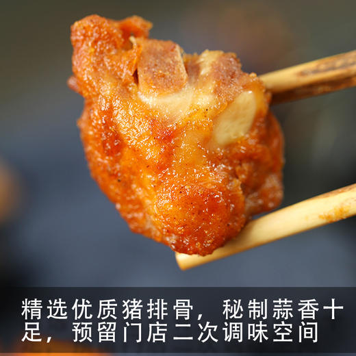 爱唐扬粒粒蒜香骨1kg蒜香排骨粒脆皮骨猪肋骨排骨商用油炸食材小吃腌制(顺丰发货) 商品图1