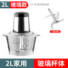 【绞肉机不锈钢多功能】家用小型料理机 商用搅拌机 厨房辅食 年货好物 商品缩略图6
