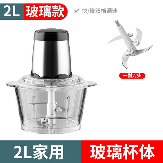【绞肉机不锈钢多功能】家用小型料理机 商用搅拌机 厨房辅食 年货好物 商品图6