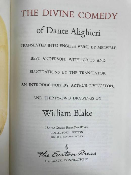 但丁《神曲》 威廉·布莱克32幅插图 豪华皮装16开 商品图3