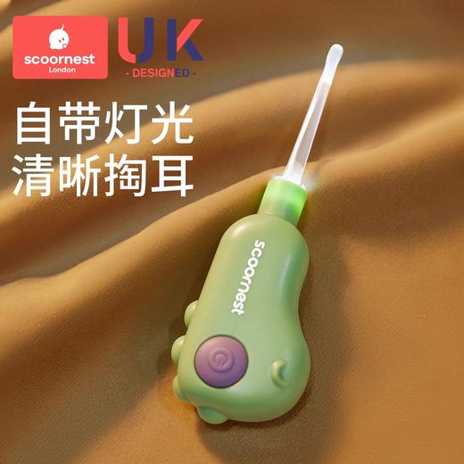 科巢婴儿掏耳勺宝宝专用发光可视挖耳勺软头耳屎清理神器儿童掏耳朵灯 商品图0