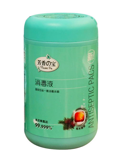 500g芳香之宝消毒液凝珠50粒 商品图0