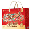 良品铺子_零食礼盒【良品鸿雁礼】1017g 商品缩略图4