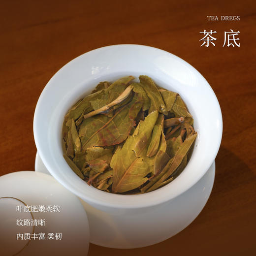 懂茶帝茗茶生普茶冰岛传承2023年生普春尖小沱高甜花香普洱茶100g 商品图3