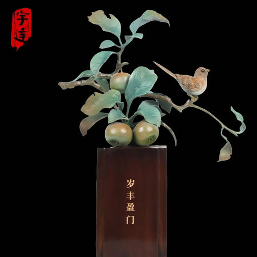 宇达青铜全铜摆件 新品《岁丰盈门》工艺品 乔迁 家居 装饰礼品 商品图4