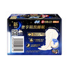 苏菲超熟睡420柔棉感夜用卫生巾4片 商品缩略图3