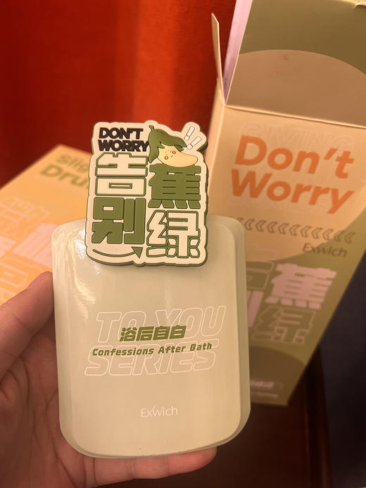 包邮~附检测！家居好物~！予你系列无火香薰 商品图7