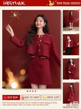 适合小个子的新年战衣，贵气小香