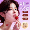 香香水果味 口爱膜  隔离异味更健康卫生（含挂耳款） 商品缩略图6