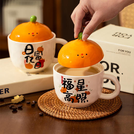 摩登主妇带盖马克杯生日礼物大吉大利陶瓷水杯家用早餐杯新年杯子 商品图1