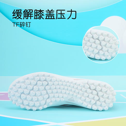 小李子阿迪达斯儿童足球鞋GOLETTO TF碎钉足球训练鞋男女孩IH0103 商品图4