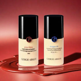 阿玛尼粉底液10ml丨红标权利 蓝标大师粉底液小样10ml