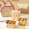 摩登主妇樱桃不锈钢保温饭盒上班族小学生专用微波炉加热便当餐盒 商品缩略图4