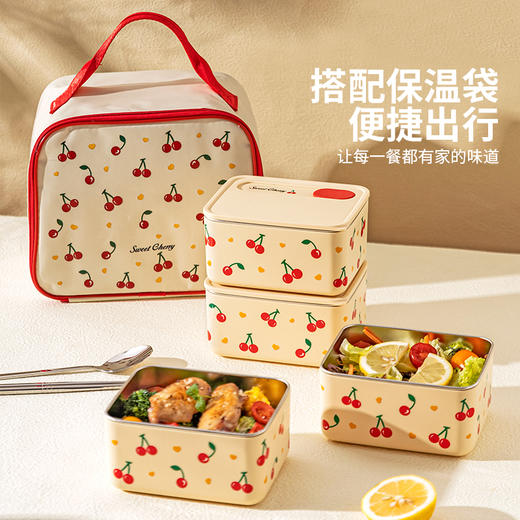 摩登主妇樱桃不锈钢保温饭盒上班族小学生专用微波炉加热便当餐盒 商品图4