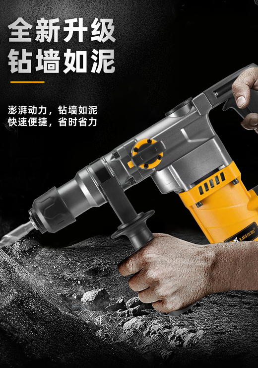 优豹 UB-2627-A电锤 商品图1