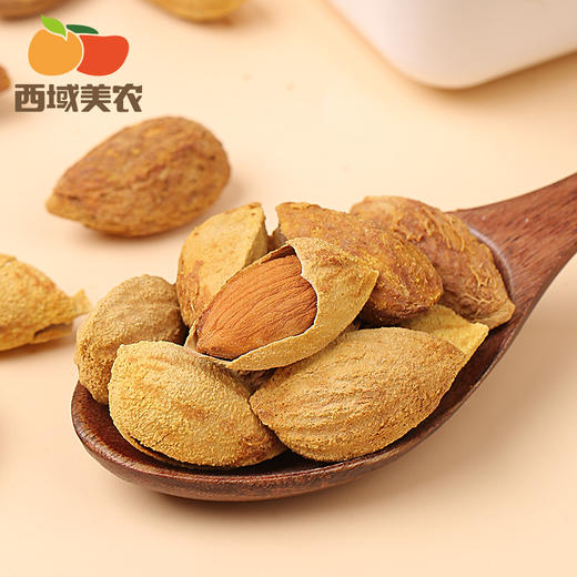 西域美农巴旦木易开口薄皮巴旦木250g*2袋/2500g 商品图3