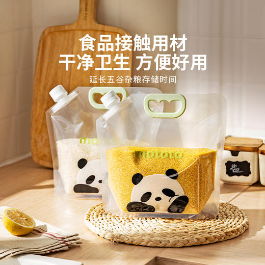摩登主妇mototo熊猫五谷杂粮收纳袋密封防虫防潮大米收纳分装米桶 商品图4