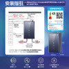 海尔（Haier）16升 零冷水 燃气热水器 一级能效 大水量 水伺服JSLQ27-16ER7DLPGU1天然气 商品缩略图3