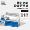 理想燃料丨生酮能量包30g*7包装 商品缩略图0