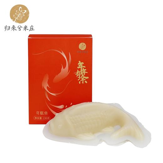 归来兮年糕鱼 230g/份 全国配送（偏远地区除外） 商品图0