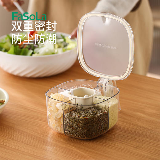 FaSoLa调料盒套装四格一体厨房用品调料储存家用大全多格带盖收纳调味盒 商品图6