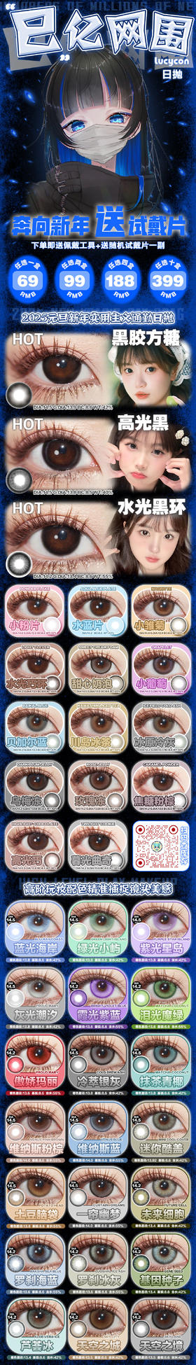  🔗今日推荐 con：Lucycon#焦糖粉棕 