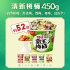 百草味5种梅子霸王梅桶450g 商品缩略图4