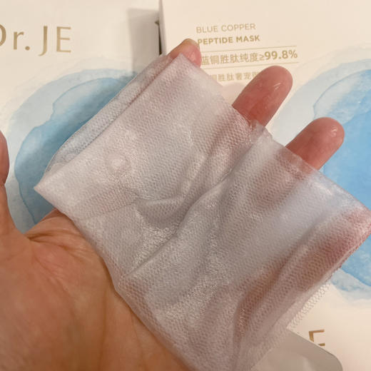 【新鲜入库•敏感肌喜欢用的抗衰面膜】蓝铜胜肽面膜 五片盒装 无水（芦荟叶萃取液代替），99.9%纯度蓝铜胜肽添加 三重专利助力舒缓维稳修护抗皱 适合晒后修复敏感肌抗衰 2029限期 商品图12
