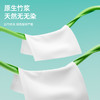 若禺无芯卷纸国潮竹韧系列5层加厚1800克/提12卷/提原生竹浆亲肤柔韧到手6提RJ1401 商品缩略图1