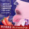 香香水果味 口爱膜  隔离异味更健康卫生（含挂耳款） 商品缩略图8