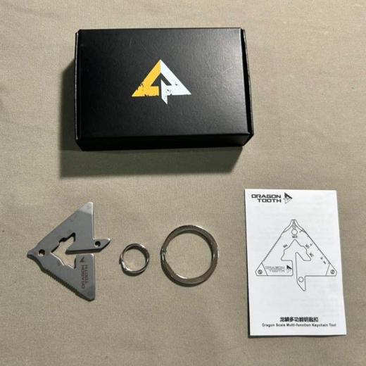 龙鳞多功能钥匙扣 商品图1