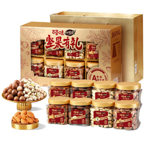 百草味全高端坚果礼盒1300g 商品图0