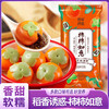 稻香诱惑汤圆 商品缩略图0