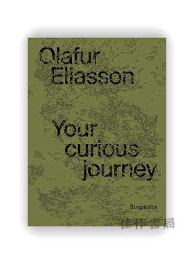 Olafur Eliasson: Your Curious Journey - Singapore / 奥拉维尔·埃利亚松：你的好奇之旅—新加坡
