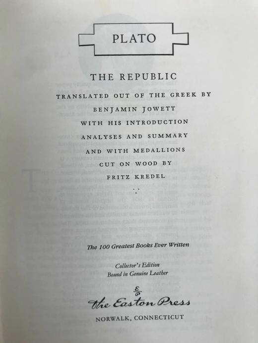 柏拉图《理想国》 弗里茨·克雷德尔木版画插图 豪华皮装18开 商品图2