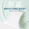 【7条】迪蕉冰丝无痕内裤 丝滑裸感面膜裤 超薄高弹零感 中高腰纯棉里档  独立包装 商品缩略图6