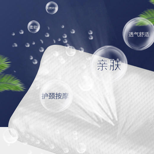 【自营】Cmierf Kuect（中国CK）护颈按摩记忆枕亲肤抑菌深睡枕CK-J1416 商品图1
