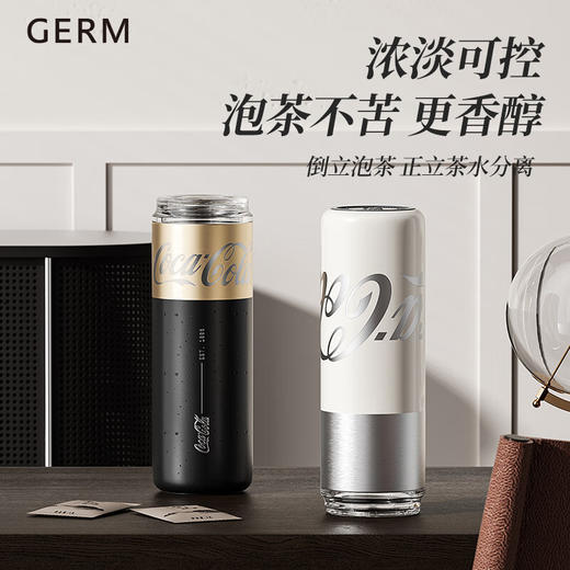 格沵（germ）可口可乐保温杯胶囊泡茶杯办公茶水分离水杯不锈钢随手杯480ML银 商品图6