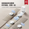 【追觅 扫地机器人】品牌直发 价格直降 追觅MOVA机器人P10s Pro 智能家用 全自动 拖洗一体 商品缩略图5