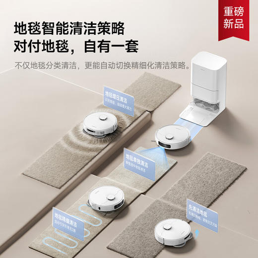 【追觅 扫地机器人】品牌直发 价格直降 追觅MOVA机器人P10s Pro 智能家用 全自动 拖洗一体 商品图5