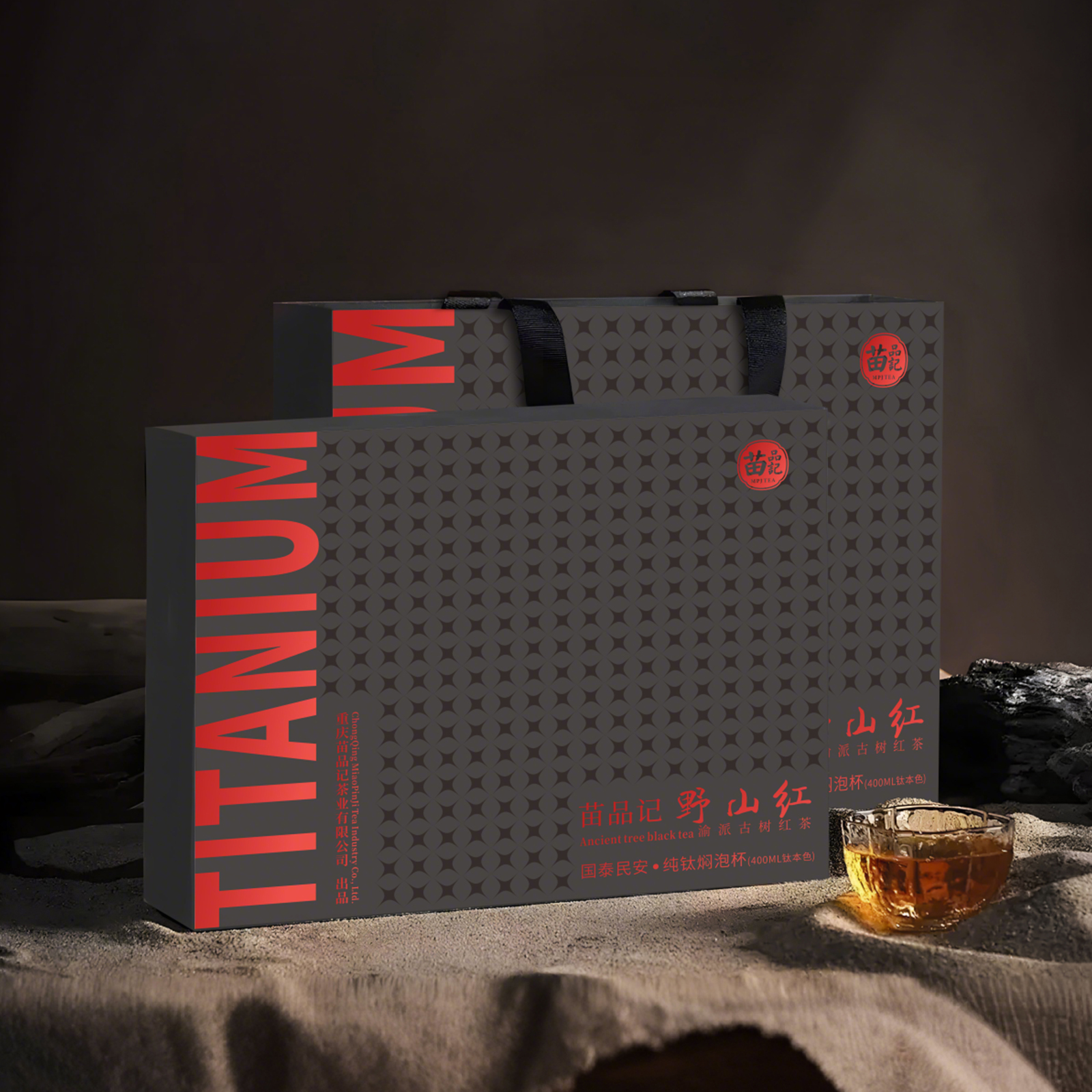 纯钛焖泡杯礼盒