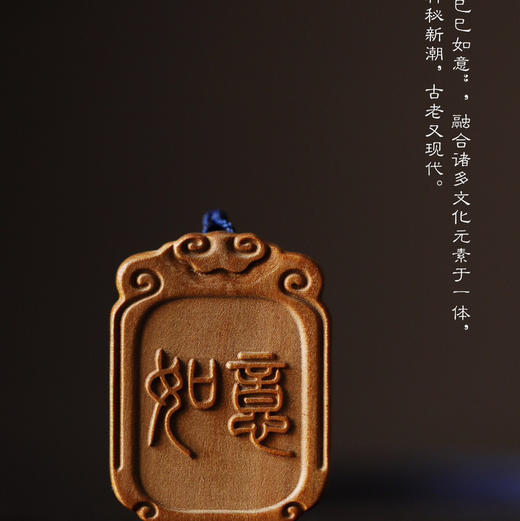 【青山特惠】老山檀【巳巳如意】挂件  s26 商品图1