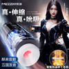 【视频评测】外星人西西伸缩飞机杯-顺丰直达 商品缩略图2