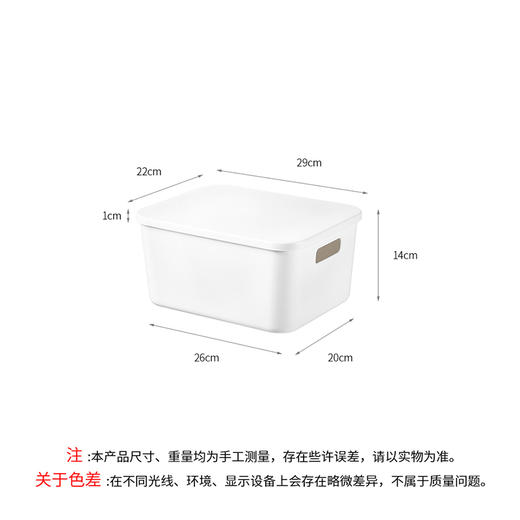 FaSoLa带盖收纳箱家用衣服收纳盒杂物整理盒桌面储物零食玩具手提塑料筐 商品图7