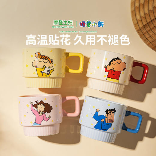 摩登主妇&蜡笔小新 一家四口杯子陶瓷马克杯可爱套装家用水杯 商品图3