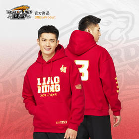 【官方正版】辽宁飞豹男篮 | 2025蛇年卫衣新年红加绒帽衫