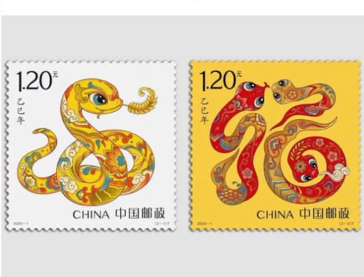 蛇年生肖邮票小本票 商品图5